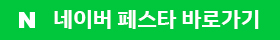 휘슬러 브랜드스토어 바로가기